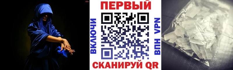 Amphetamine Premium Людиново