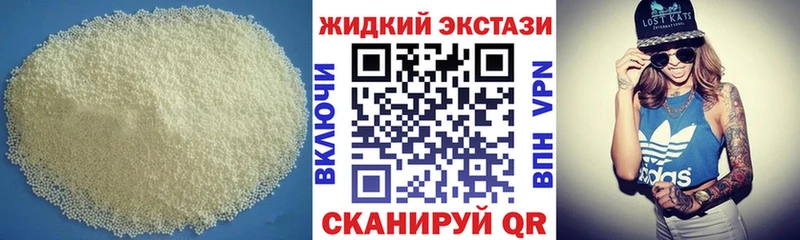 БУТИРАТ 1.4BDO  Купить  Людиново 