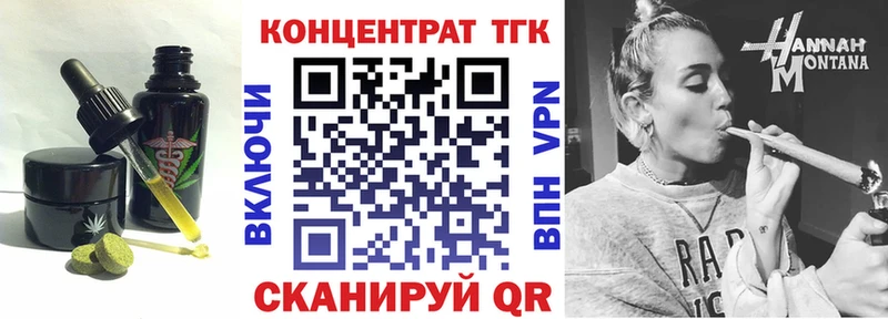 Печенье с ТГК конопля  Купить  Людиново 