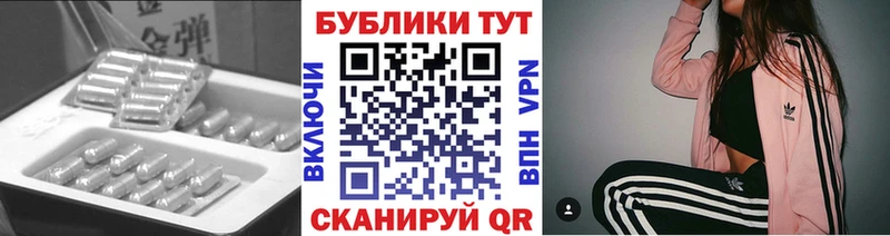 Купить где  Людиново  ЭКСТАЗИ 280мг 