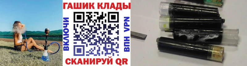 ГАШИШ убойный Людиново