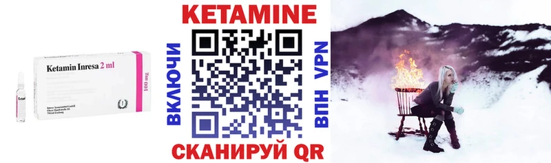 Купить  Людиново  КЕТАМИН ketamine 