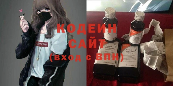 Альфа ПВП Касимов