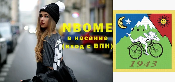 MESCALINE Карпинск