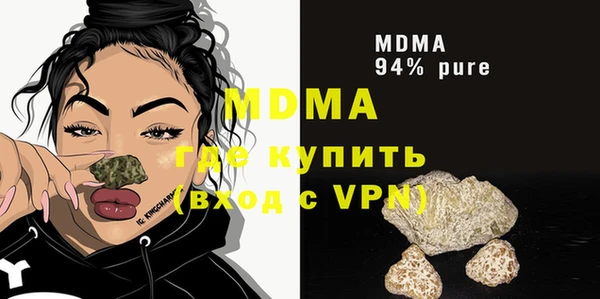 MESCALINE Карпинск