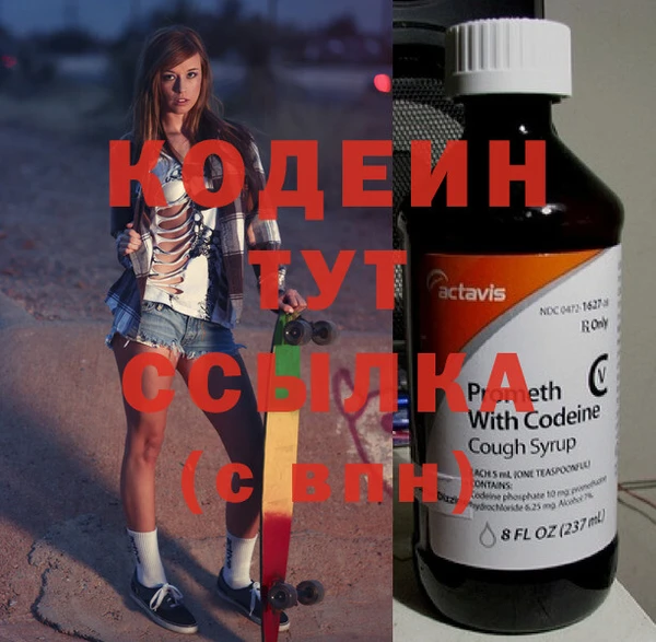 MESCALINE Карпинск