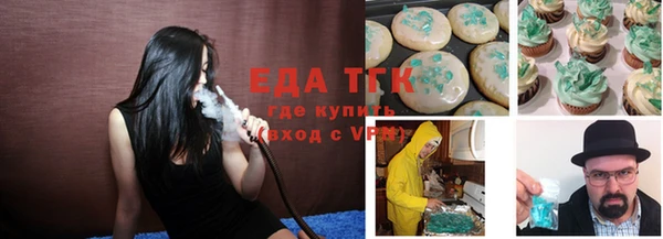 MESCALINE Карпинск