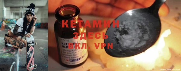MESCALINE Карпинск