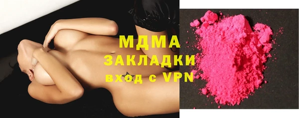 MESCALINE Карпинск