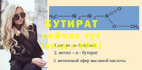Альфа ПВП Касимов