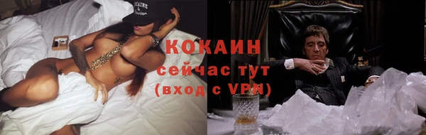 MESCALINE Карпинск