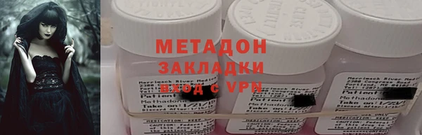 Альфа ПВП Касимов