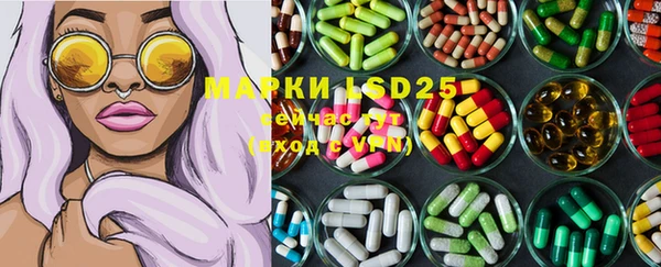 MESCALINE Карталы