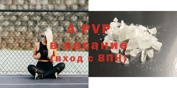 MESCALINE Карпинск