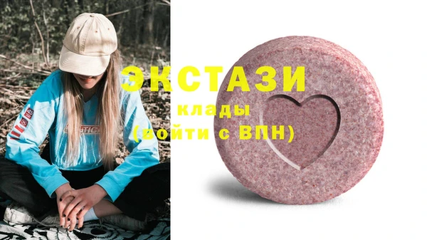 MESCALINE Карпинск