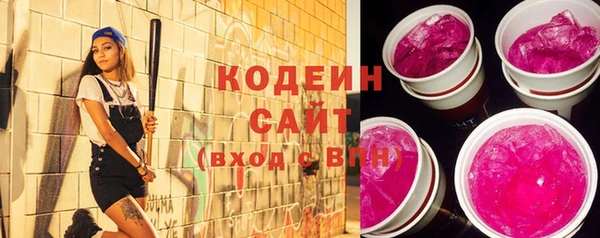 Альфа ПВП Касимов