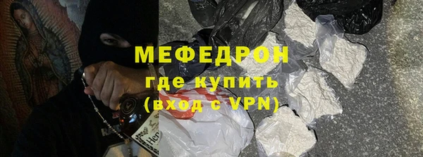 MESCALINE Карталы