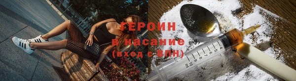 MESCALINE Карпинск