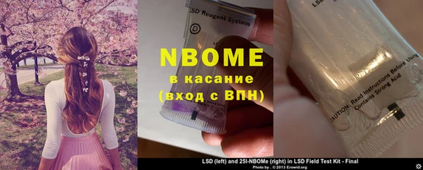 MESCALINE Карпинск