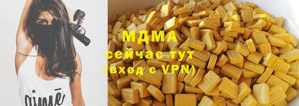 MESCALINE Карталы