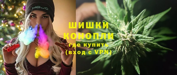 MESCALINE Карпинск