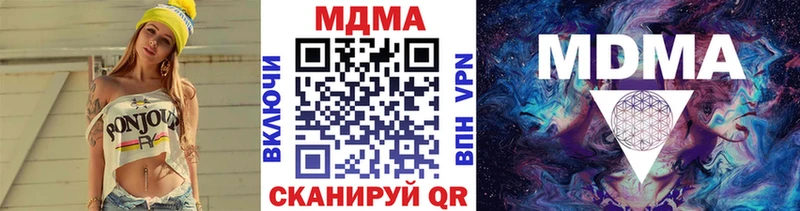 Купить закладки  Людиново  МДМА кристаллы 