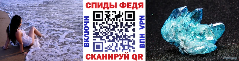 Метамфетамин витя  Купить где  Людиново 