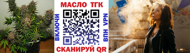 Купить где  Людиново  Дистиллят ТГК гашишное масло 